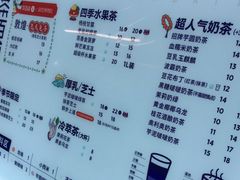 -茶百道(印象城店)