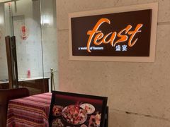 -神州半岛喜来登度假酒店·盛宴汉堡·战斧牛排·后安粉