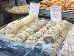 红豆烧饼-奇趣饼家