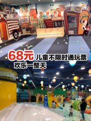 -万达宝贝乐园(北京槐房店)