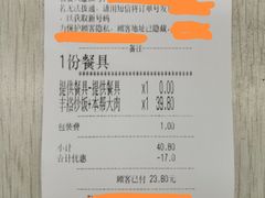 -丰裕(武夷路店)