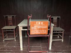 -朱自清故居