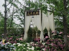 -武汉园博园(武汉自然博物馆)