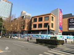 -哈瓦那雪茄酒廊超市(武汉天地分店)