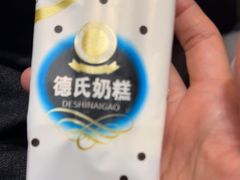 -锅当当铁锅炖烀饼王(长泰广场店)
