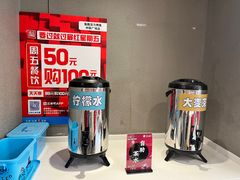 -鱼酷活鱼烤鱼(中联广场店)