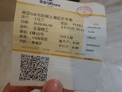 -英皇UA电影城(虹桥天地店)