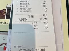 -金悦轩海鲜酒家(拱北店)
