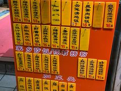 -信行丰炖品皇店(光孝路店)
