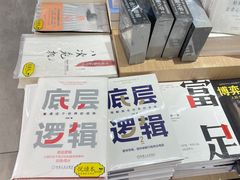 -覔书店(壹方城店)