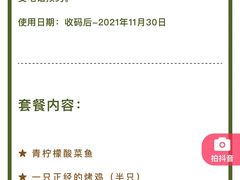 -胡桃里音乐酒馆(下沙店)