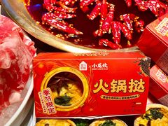 -小龙坎火锅(IFS HOT店)