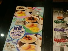 -美心香港地(元朗广场店)