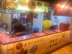 -品芊肉骨茶(Klang Bak Kut Teh)