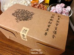 核桃酥-祥禾饽饽铺·中式糕点(天津河东美福园店)