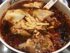红油辣馄饨-熙盛源(凤凰街店)