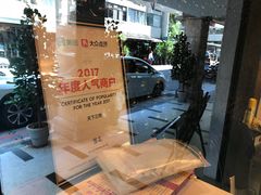 -天下三绝 牛肉面/红酒