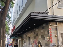 -宜必思酒店(厦门火车站店)
