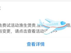 -上海浦东嘉里大酒店