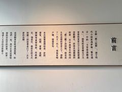 -明代监狱