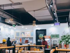 大堂-杨国福麻辣烫