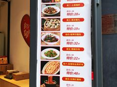 -原鄉本味 楚菜 丹江口鱼(北苑店)