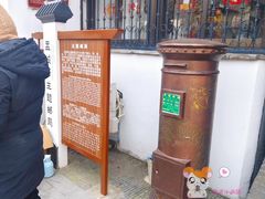 -盂城驿-南门大街