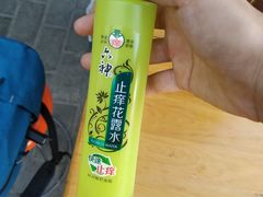 -陈掌柜澄城水盆羊肉(钟楼店)