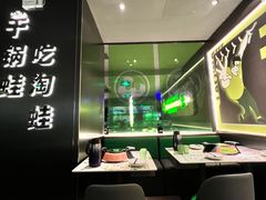 -淘蛙(广州星寰国际商业中心店)