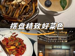 -民国红公馆·秦淮八艳(夫子庙店)