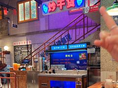-楠火锅(昆山金鹰店)