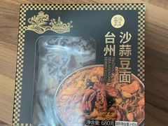 -盒马鲜生(红莲店)