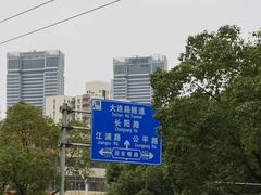 -虹口区工人文化宫