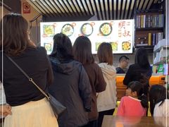 大堂-明叔捞面