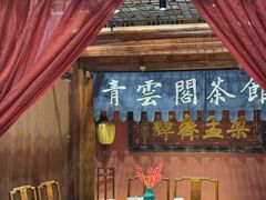 -正阳门饭庄·烤鸭·北京菜(万丰路七里庄店)