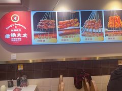 -老杨太太烧烤(文化广场店)