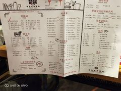 -赞酱川式烤肉(蜀都万达店)