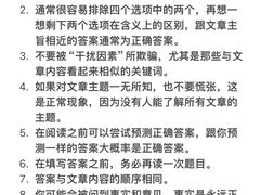 -ME Marvel English 麦迩威英语(万象城校区)