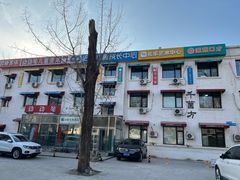 -北化机爱工场文化科技融合产业园