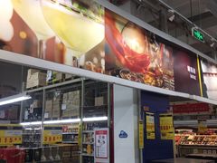 -麦德龙(京顺路商场店)