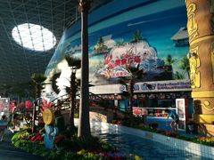 -天山海世界·米立方