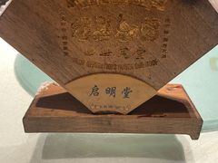 -四世同堂·京菜·烤鸭(双井店)