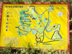 -青藏高原野生动物园