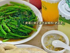 -佳基盐焗鸡(义龙西路店)