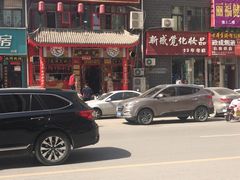 -宝正臻天津包子总店(金阳光居易店)