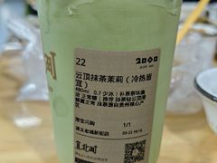 -宜北町(老城新街店)