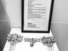 -福州奇幻解压馆(东泰禾旗舰店)
