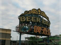 -三亚海昌梦幻海洋不夜城