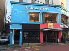 -Cafe de Paris(林荫路店)