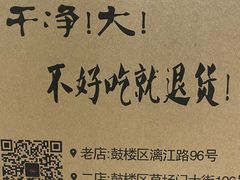 -虾女王·龙虾·烧烤(龙江店)